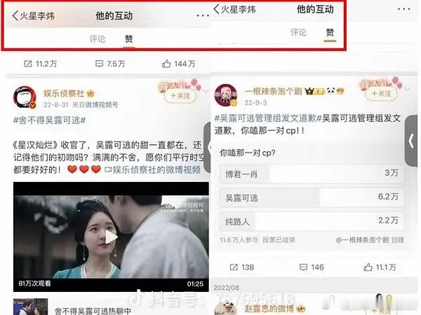 不靠炒CP，自带氛围感 