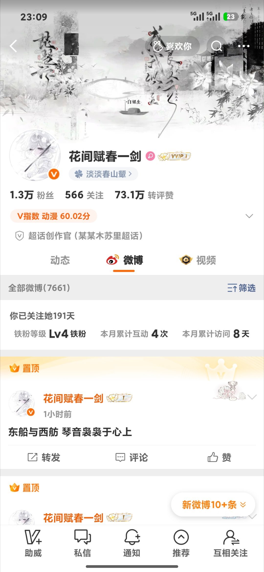 快夸我！ 