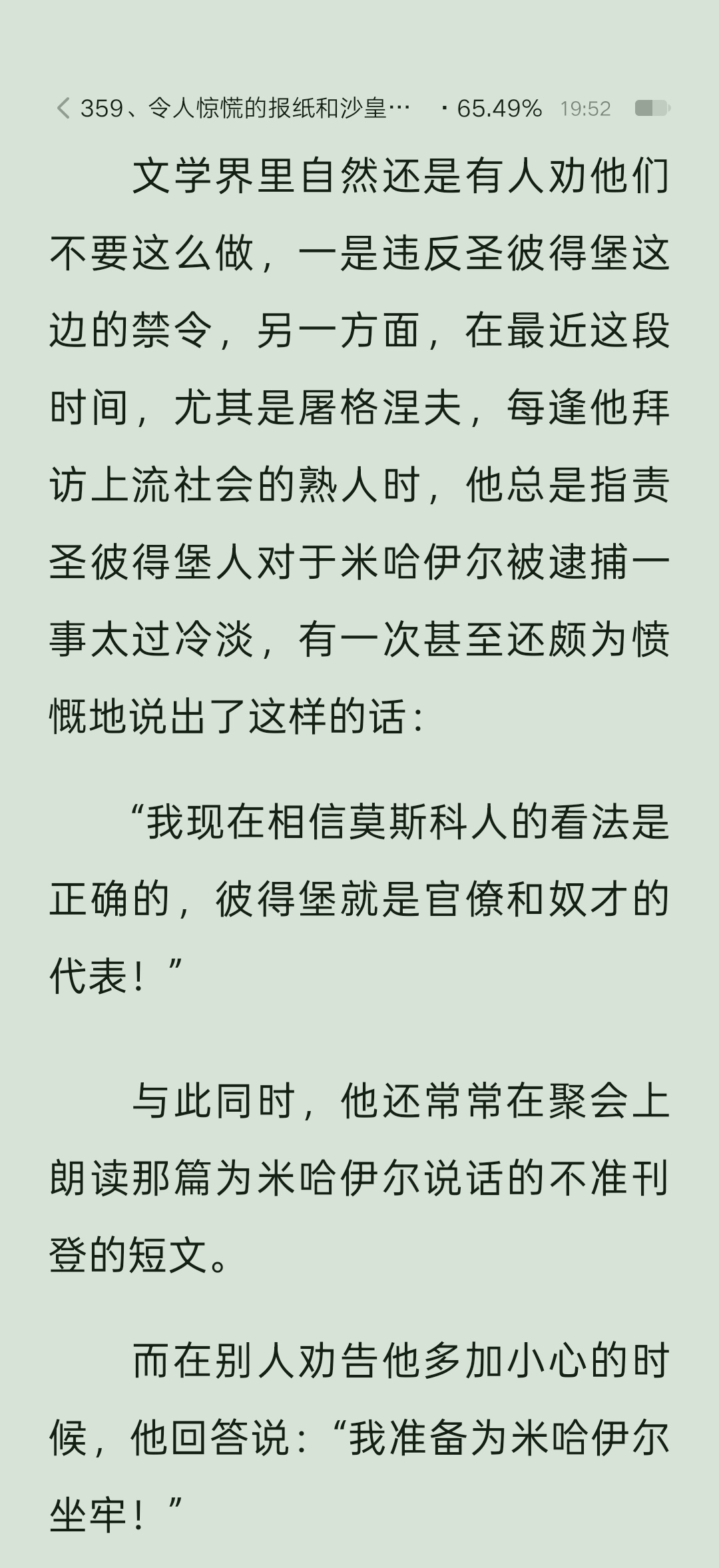 真爱吧 