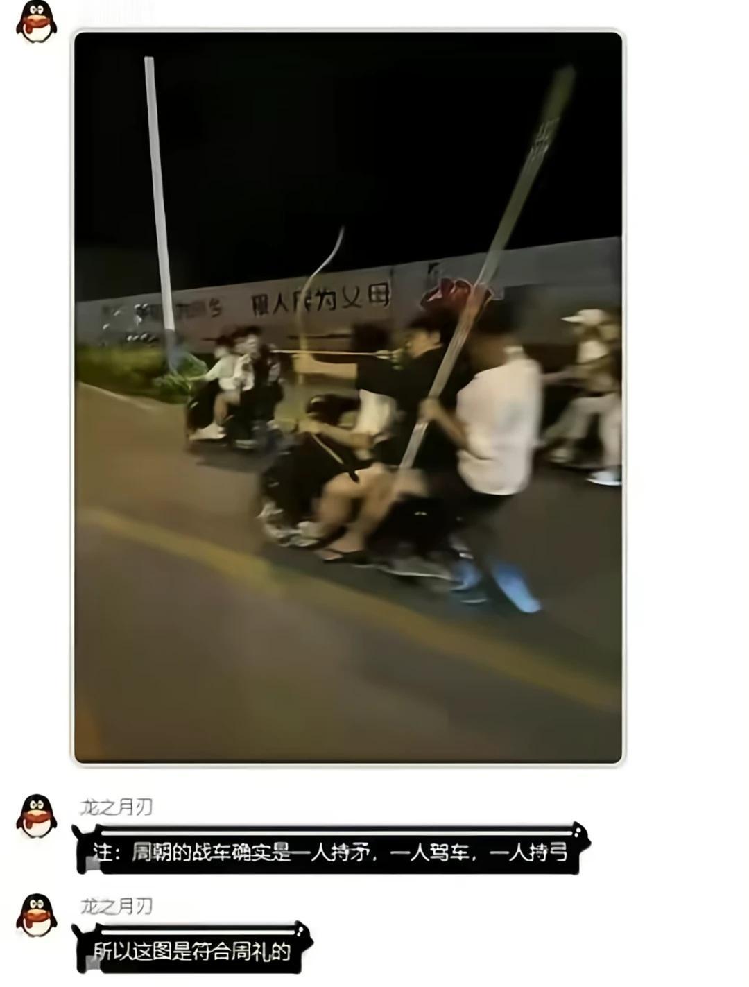 合周礼不合交规
搞笑 抽象 遵守交规安全出行 遵守社区规范