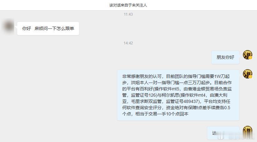 日内洪姐由于忙于实盘的布局以及总结团队周总的操作总结报告所以微博更新较少还望大家