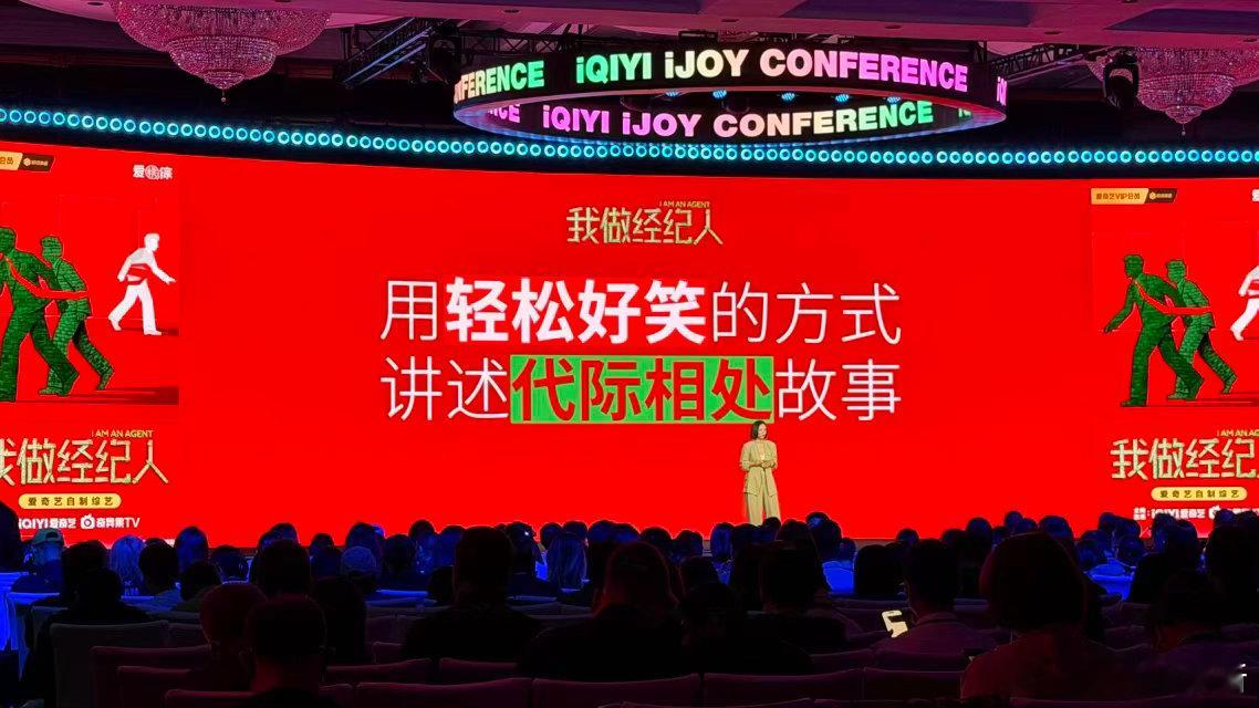 经纪人综艺拟邀陈丽君穆祉丞 《我做经纪人》拟邀陈丽君穆祉丞的消息一出，两家粉丝都