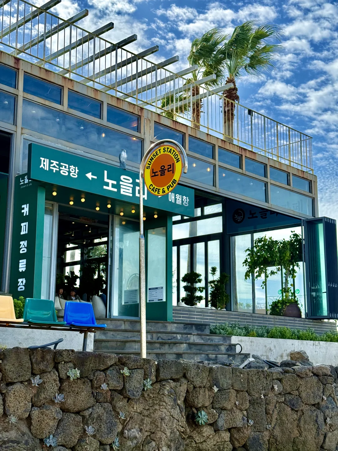 Jeju🍊可以呆一天的氛围咖啡店！！！🌊
