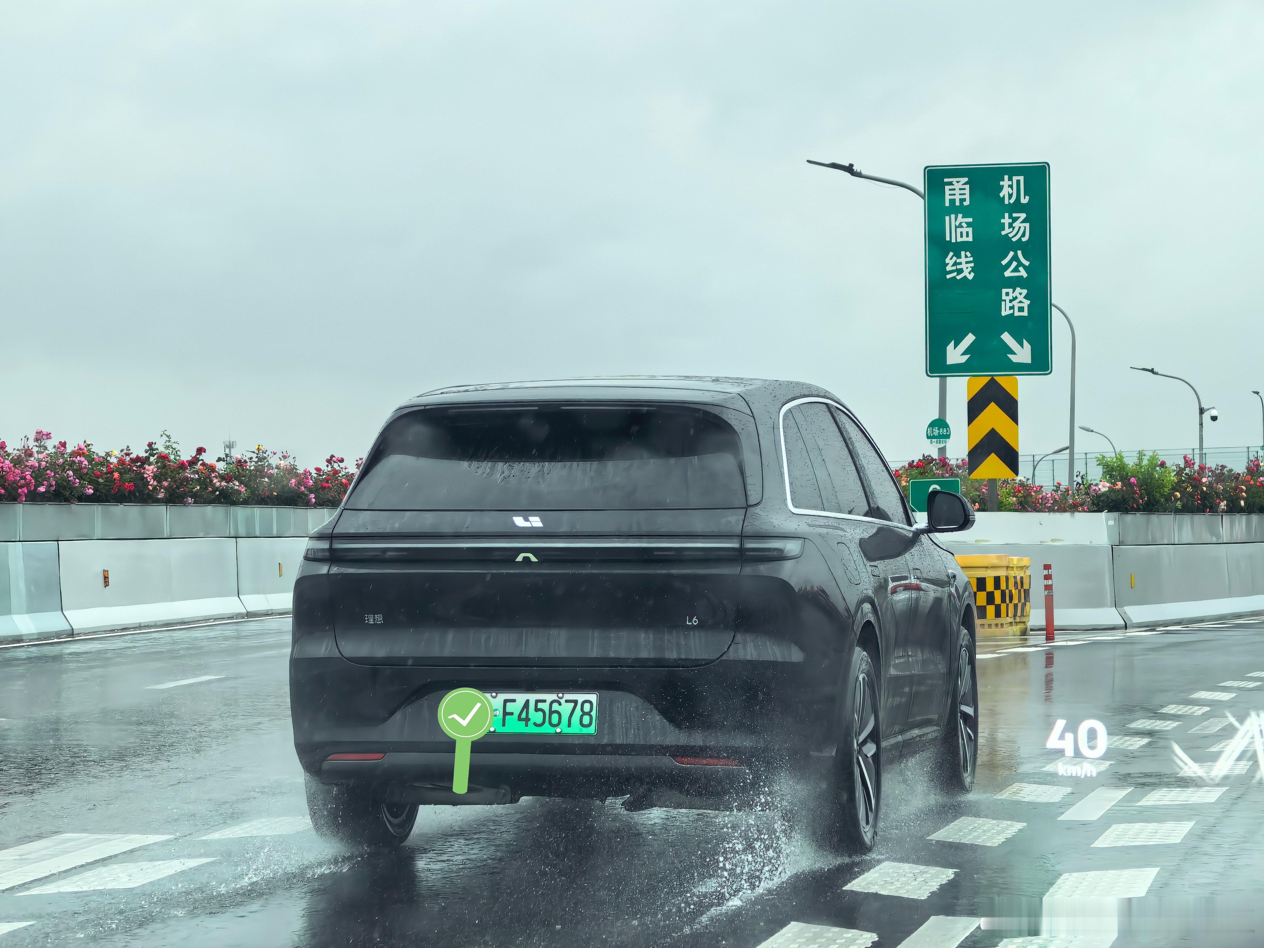 这台理想L6  车牌很顺，估计以后为了这个车牌，车主也会保留一台增程/插混。新能