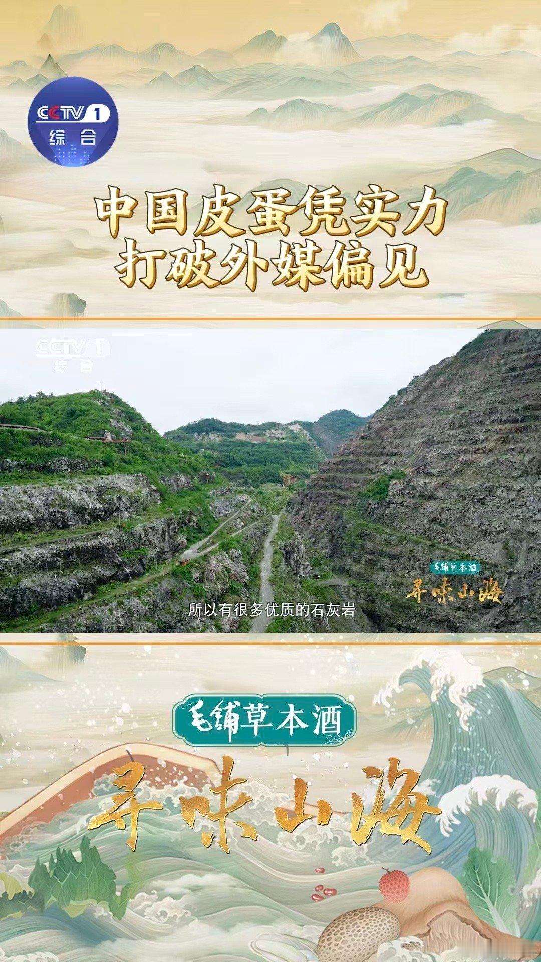 中国皮蛋海外圈粉 黄石松花皮蛋不仅是一道美食，更是一种文化符号，它用天然花纹和细