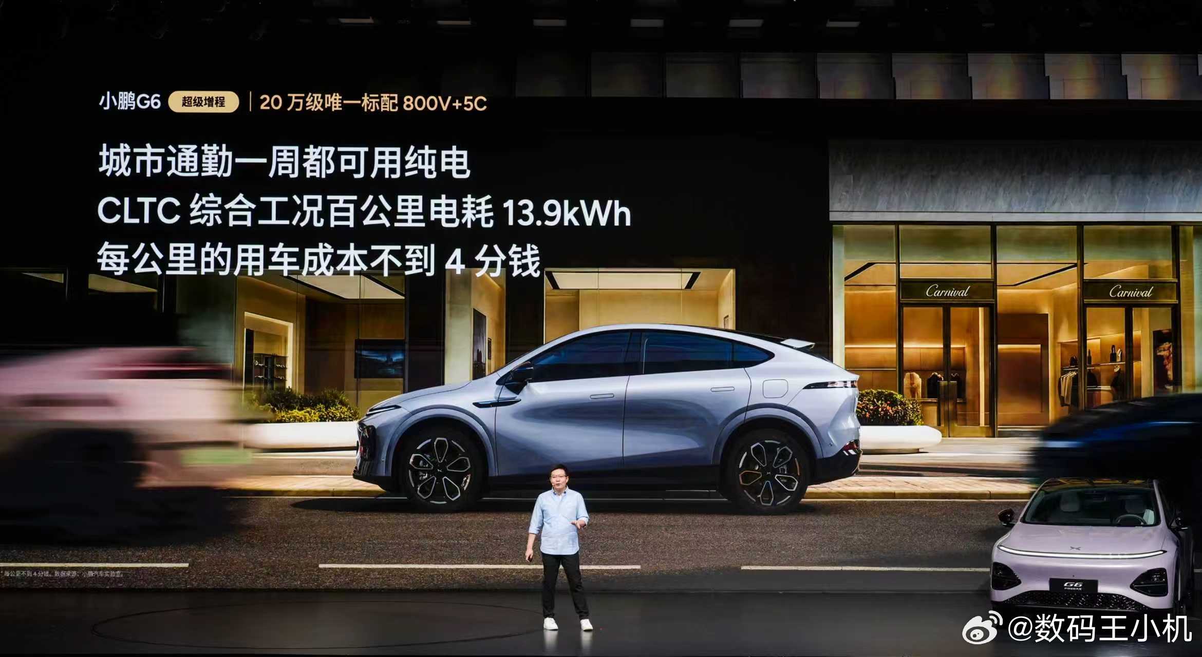 当行业里仍把400V/800V、3C/5C做成梯度配置，让用户在价格和配置里纠结