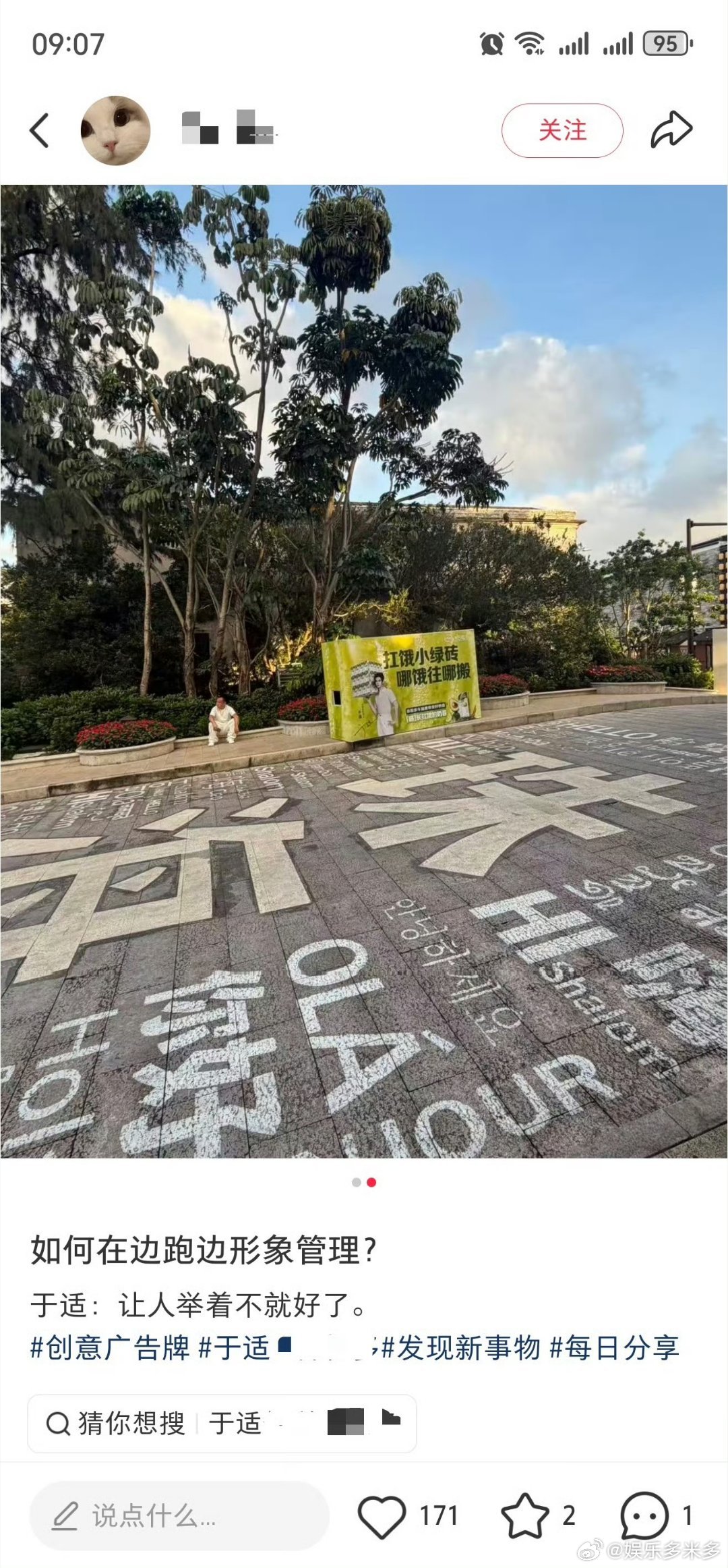 于适于适于大力真能扛于适于大力实锤了 活力满满的于适自带满满气场，做起体力活干脆