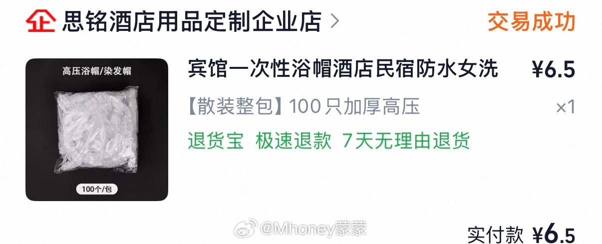 关于护法我一直想出视频的！但是好多宝问我就先分享一下，因为有出片需求，头发对我很