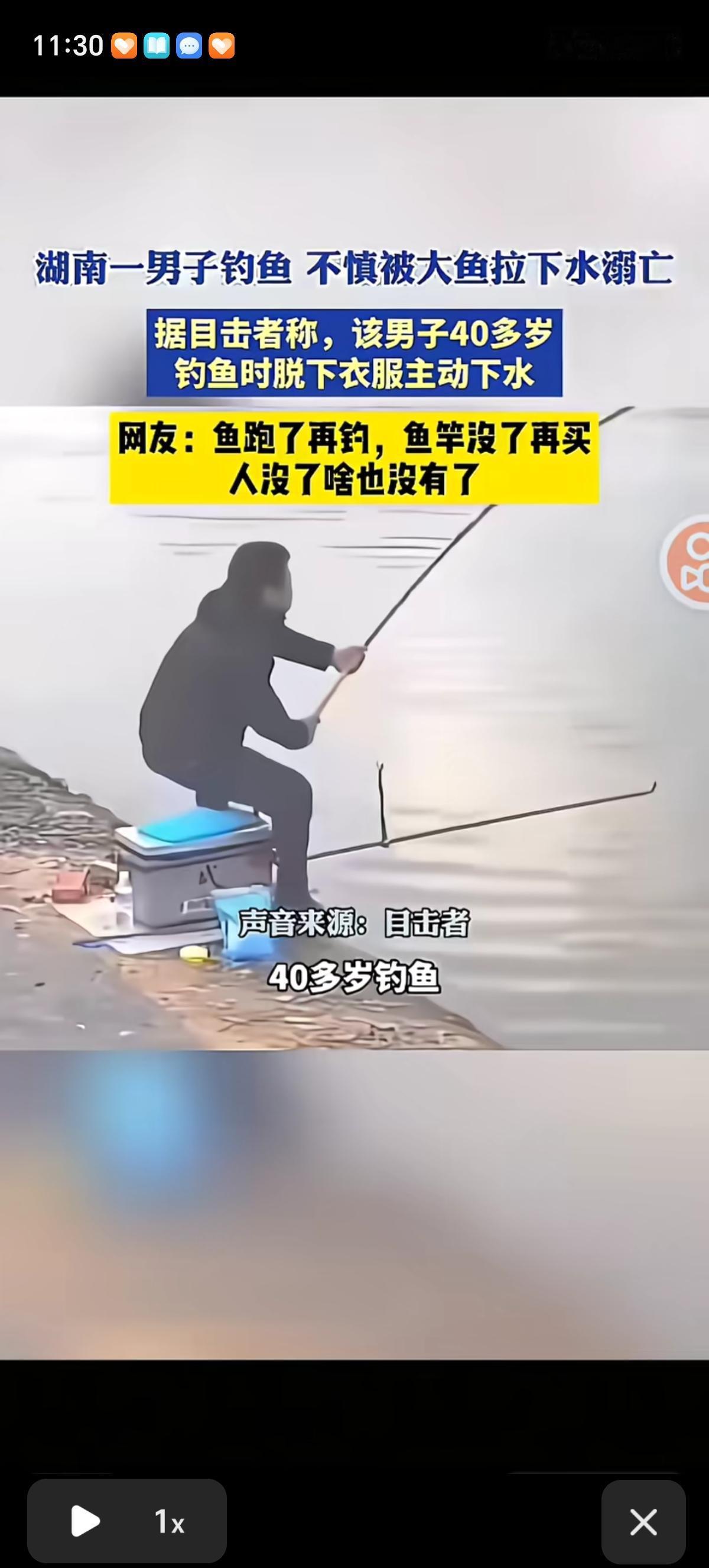 钓鱼佬对钓鱼这事是认真的，湖南一个钓鱼佬钓到了一条百来斤的大青鱼，被鱼带的滑水里