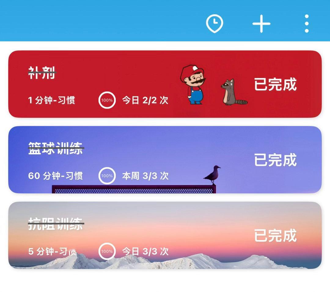 抗阻训练和有氧锻炼很有必要 