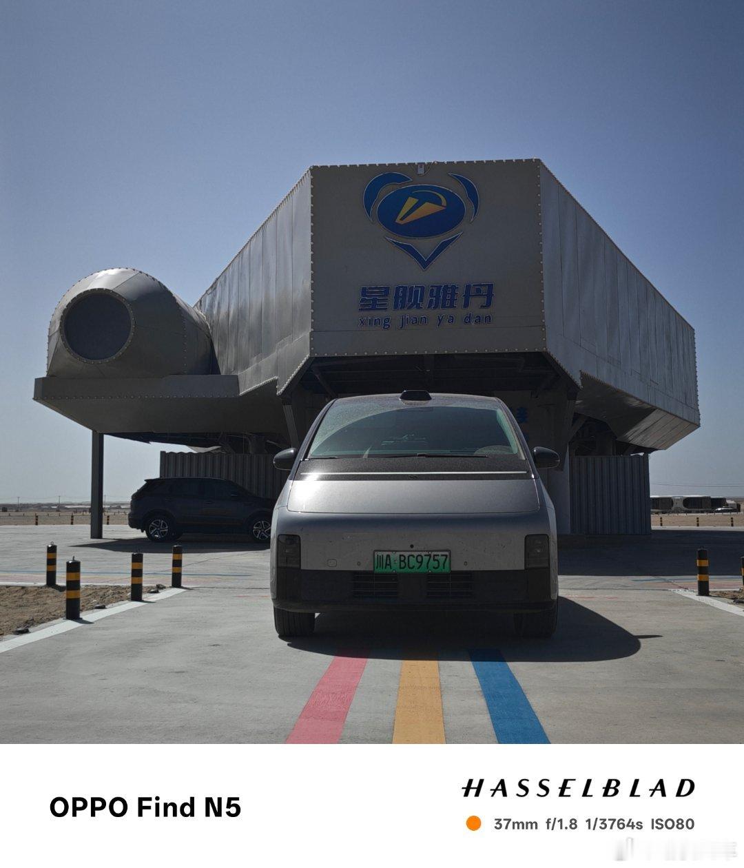 这个暑假，开着自己的新能源车，一起自驾去新疆吧，不用担心纯电续航不够，理想在新疆