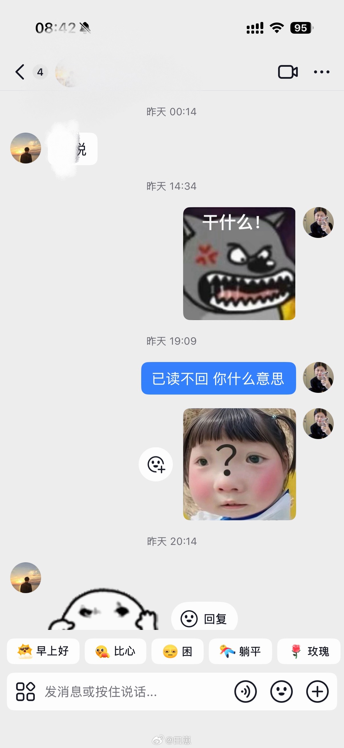 隔三差五取关他隔三差五来抓我