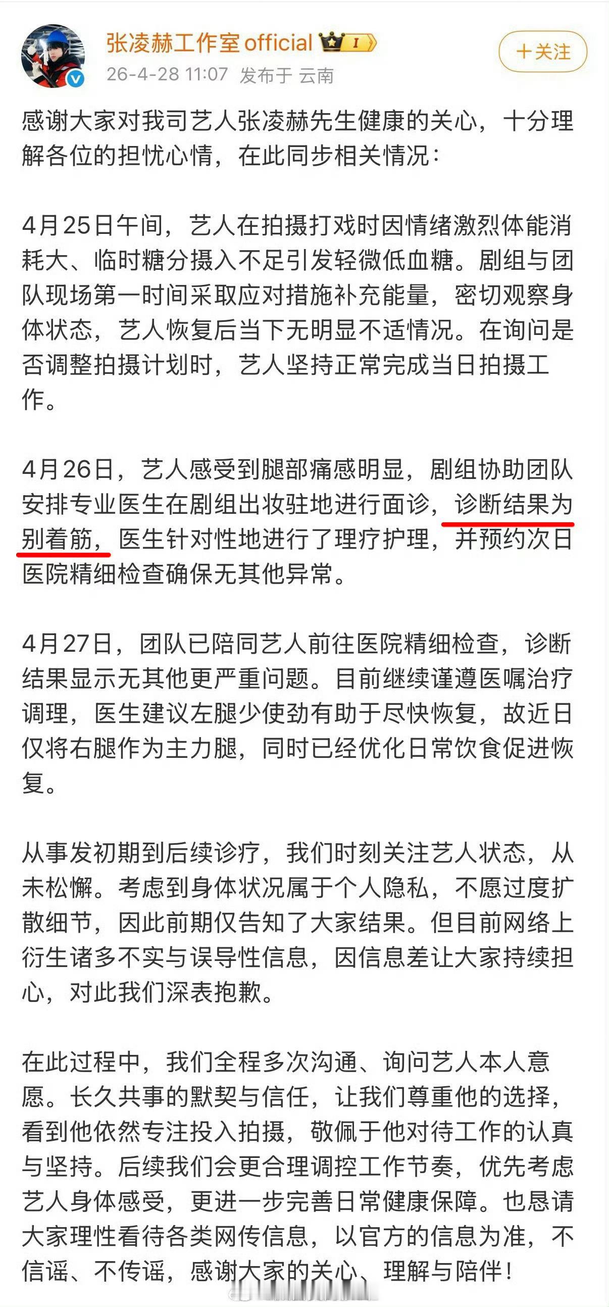 左图和右图有区别吗？🤣 