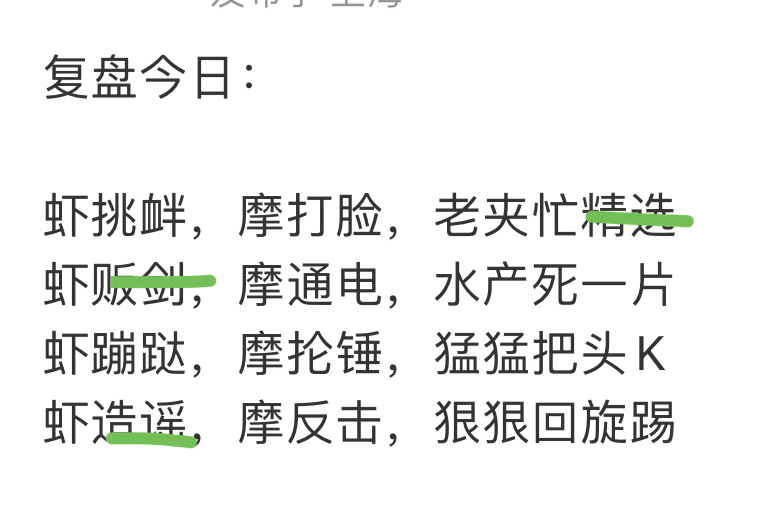到底谁不想看我夸啵丝啊？？？我就夸！！！ ​​​