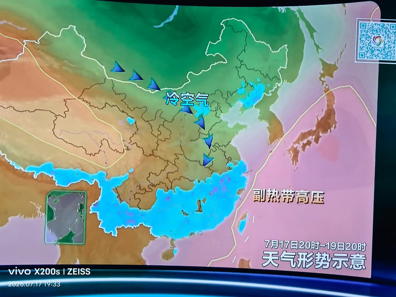 夏日生活打卡季冷热对决：只要是空中有冷热对流天气，就会形成多种风雨天气，大家要提