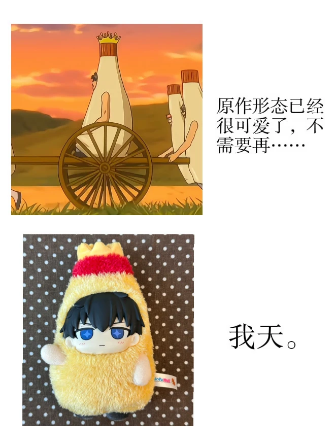 我天。。😭😭😭