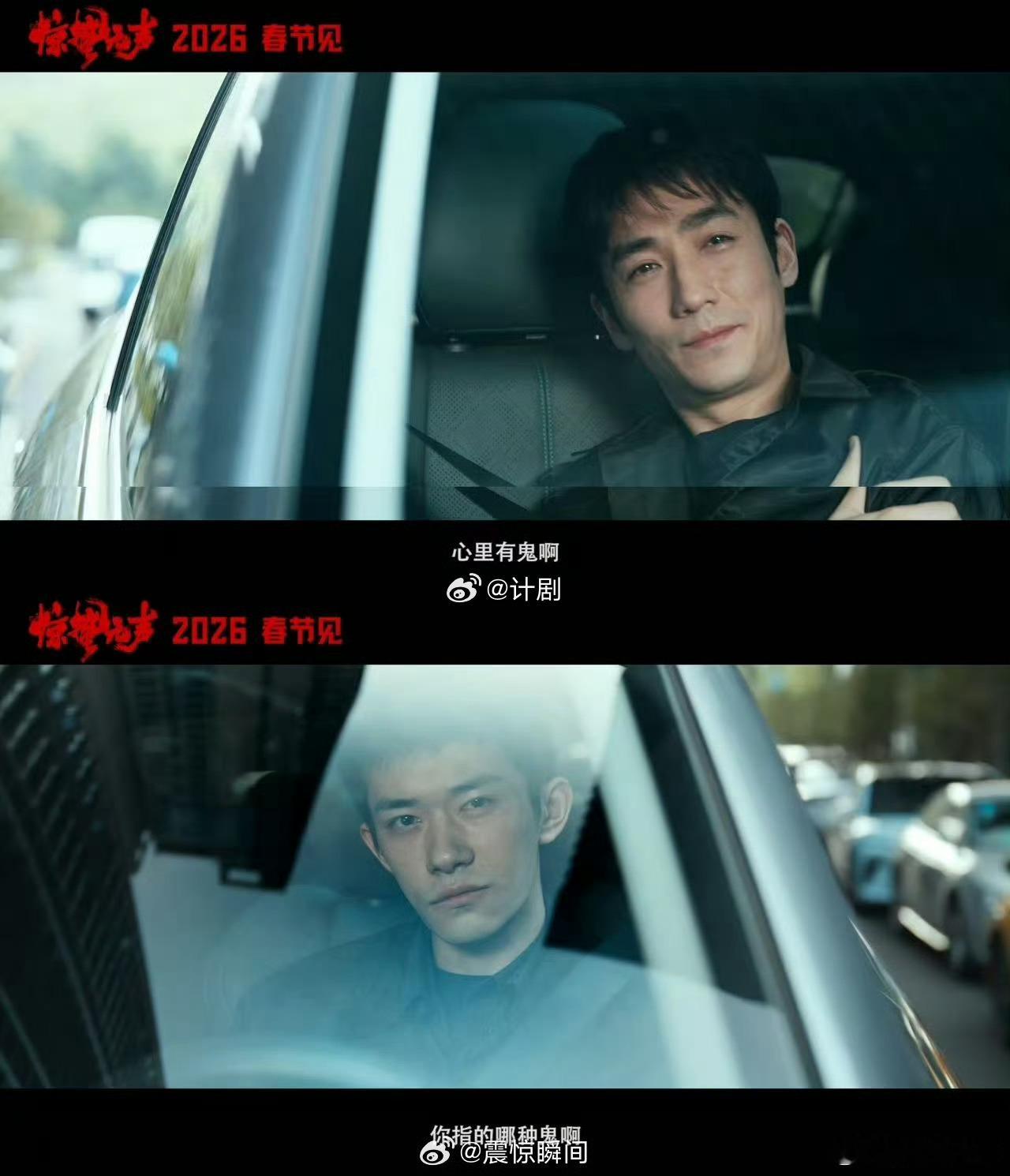 易烊千玺说张艺谋非常高能量 千玺真的太会感知他人了，高能量三个字精准概括出张导的