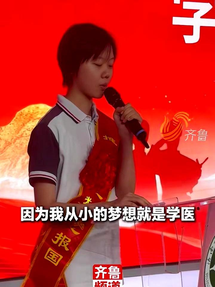 假如你家娃高考飙出665分的王炸成绩，你会不会连夜翻烂志愿书，琢磨着报哪个金融计