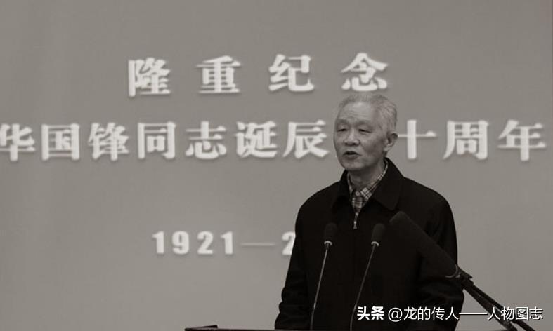 2011年2月，曹万贵在纪念华国锋诞辰90周年座谈会上发表讲话。