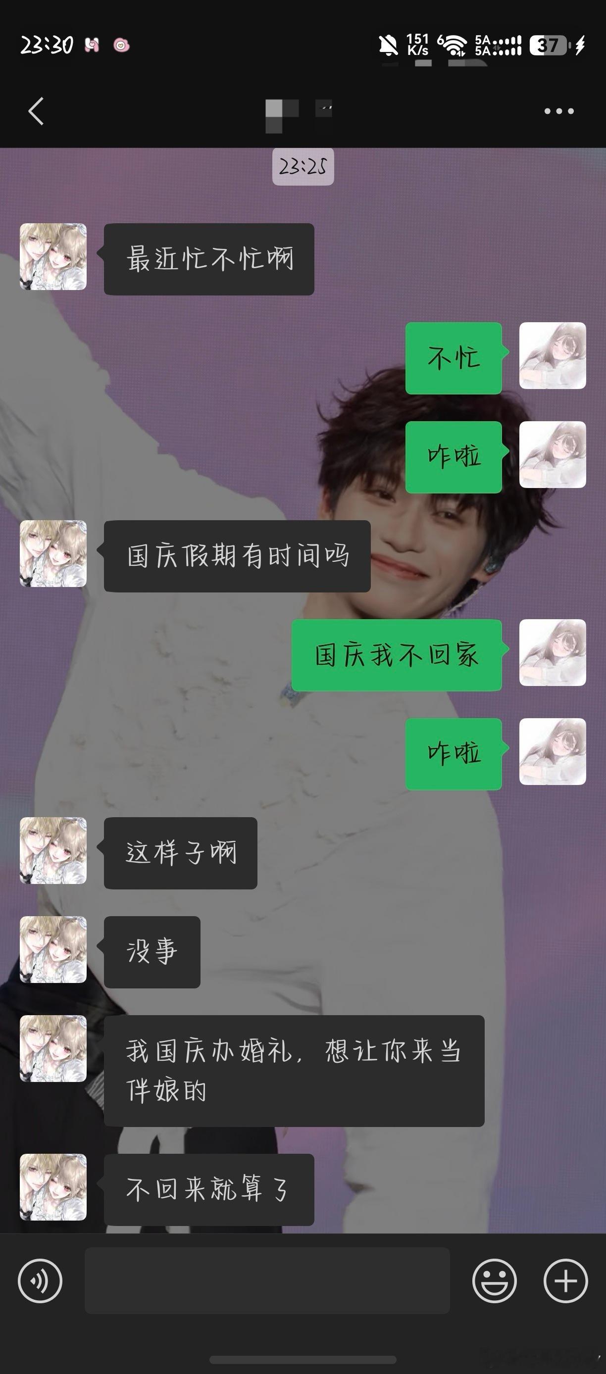 朋友都已经结婚了，而我随份子钱都还得找妈妈要不要太早结婚