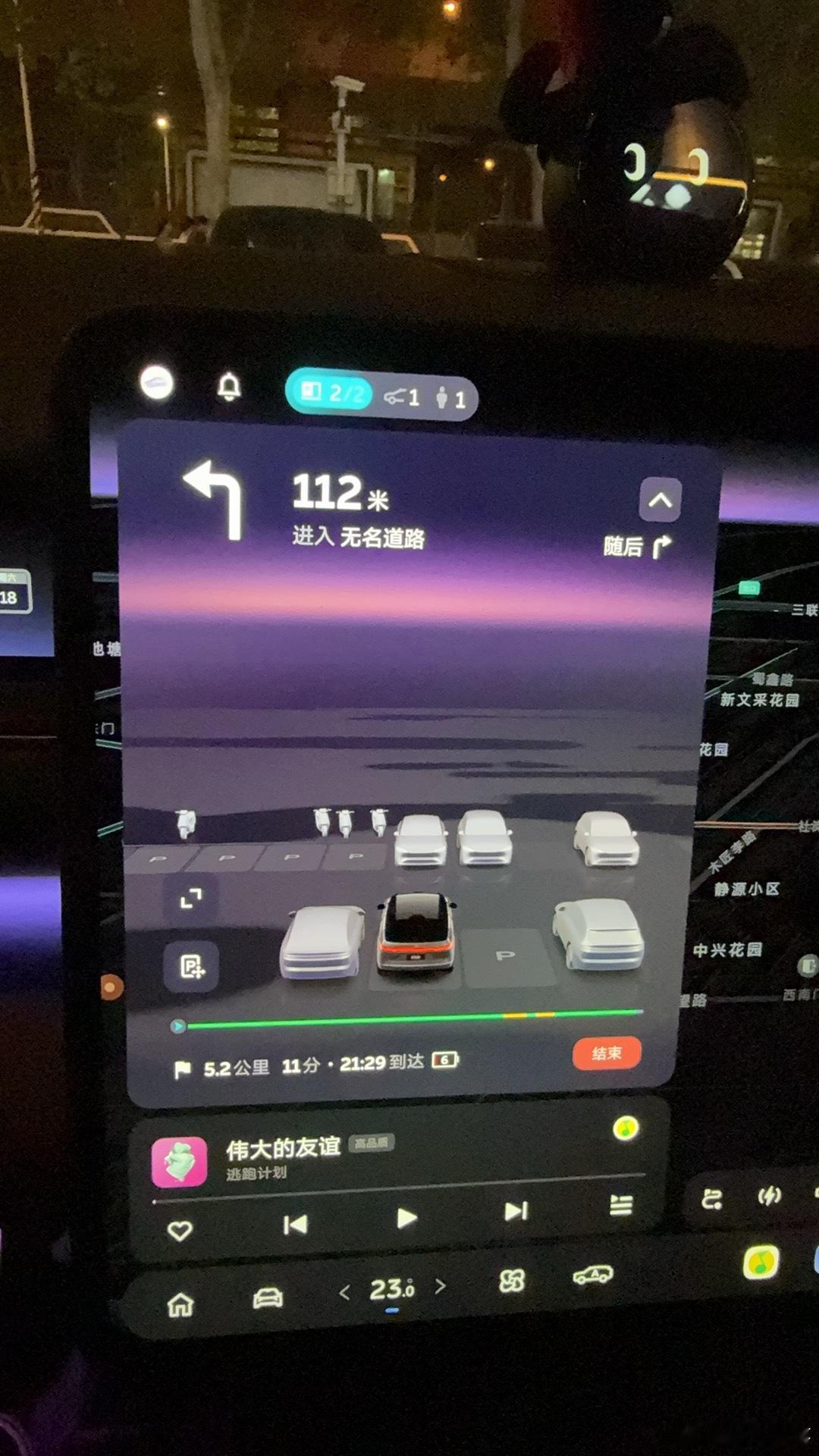 实测换电效率天花板：• 初始电量：7%，CLTC续航45km• 换电后电量：93