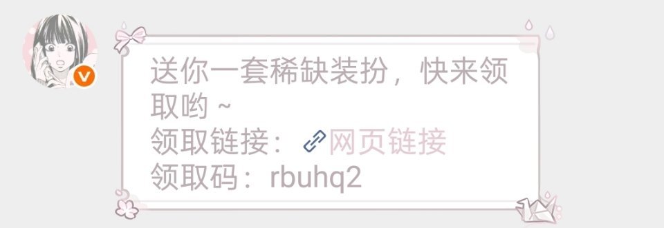 以后我不用逞强了，因为我的强来了