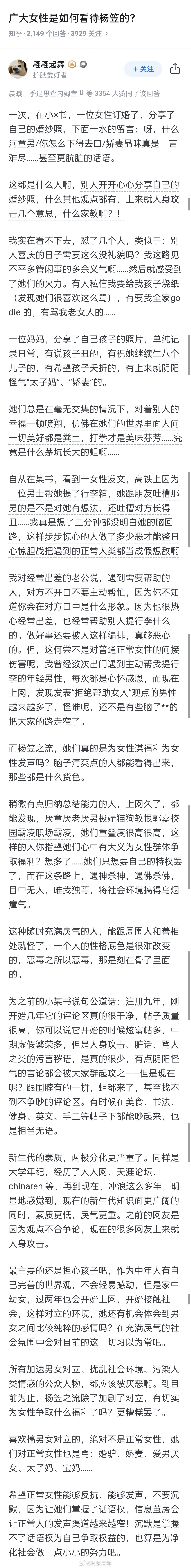 这个真的无解，只要你在网上发言，总有人能找到个刁钻的角度怼你，不管控神经病的网络