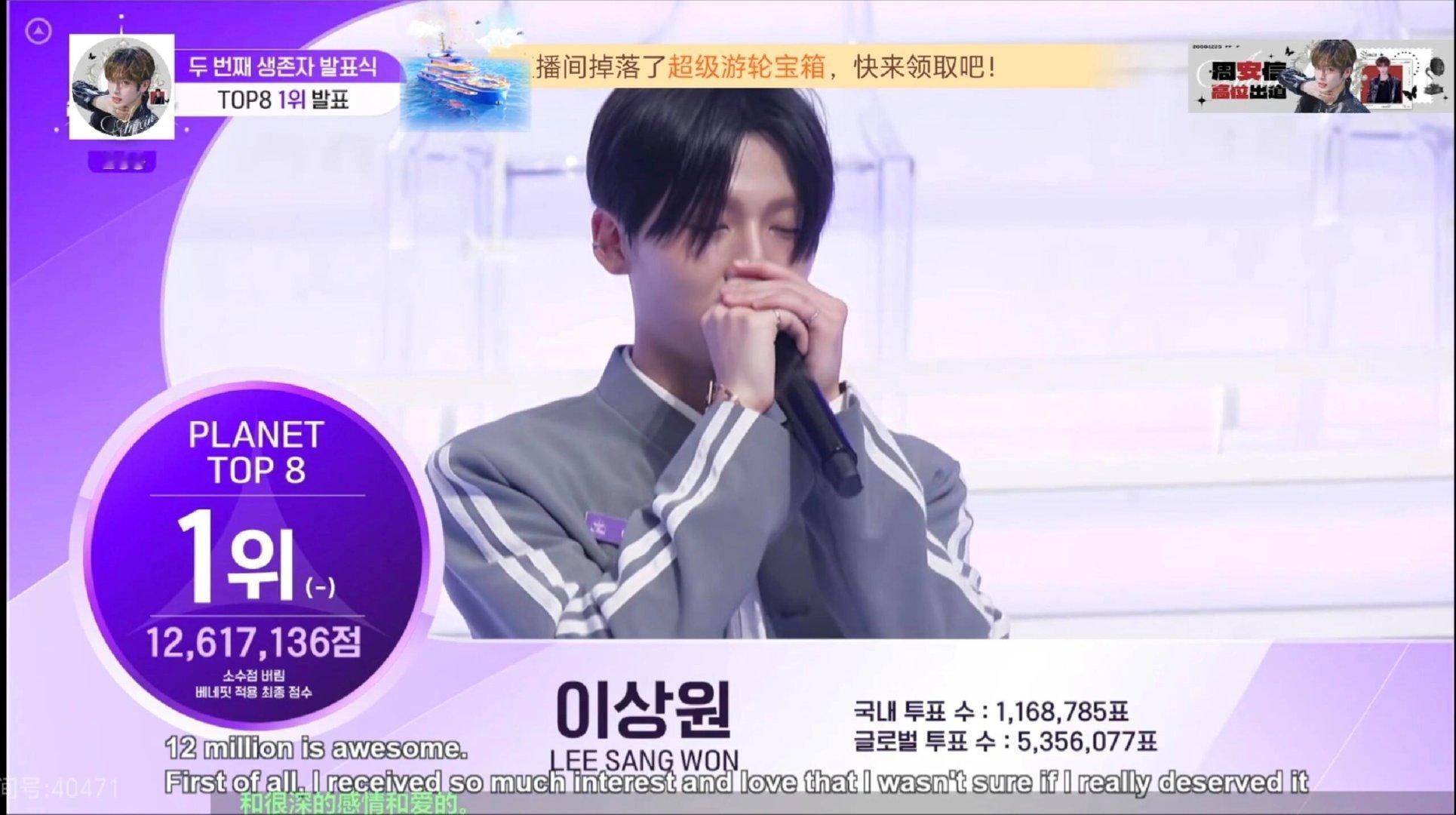 男宝星球2第三次顺位发表排名 Top9 1. 李相沅2. 周安信3. LEO4.