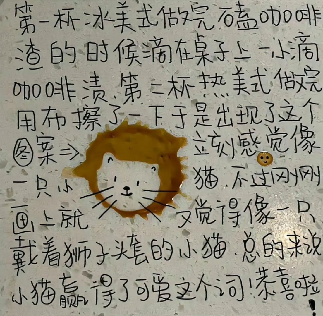 这条给你们交换朋友圈背景图 ​​​