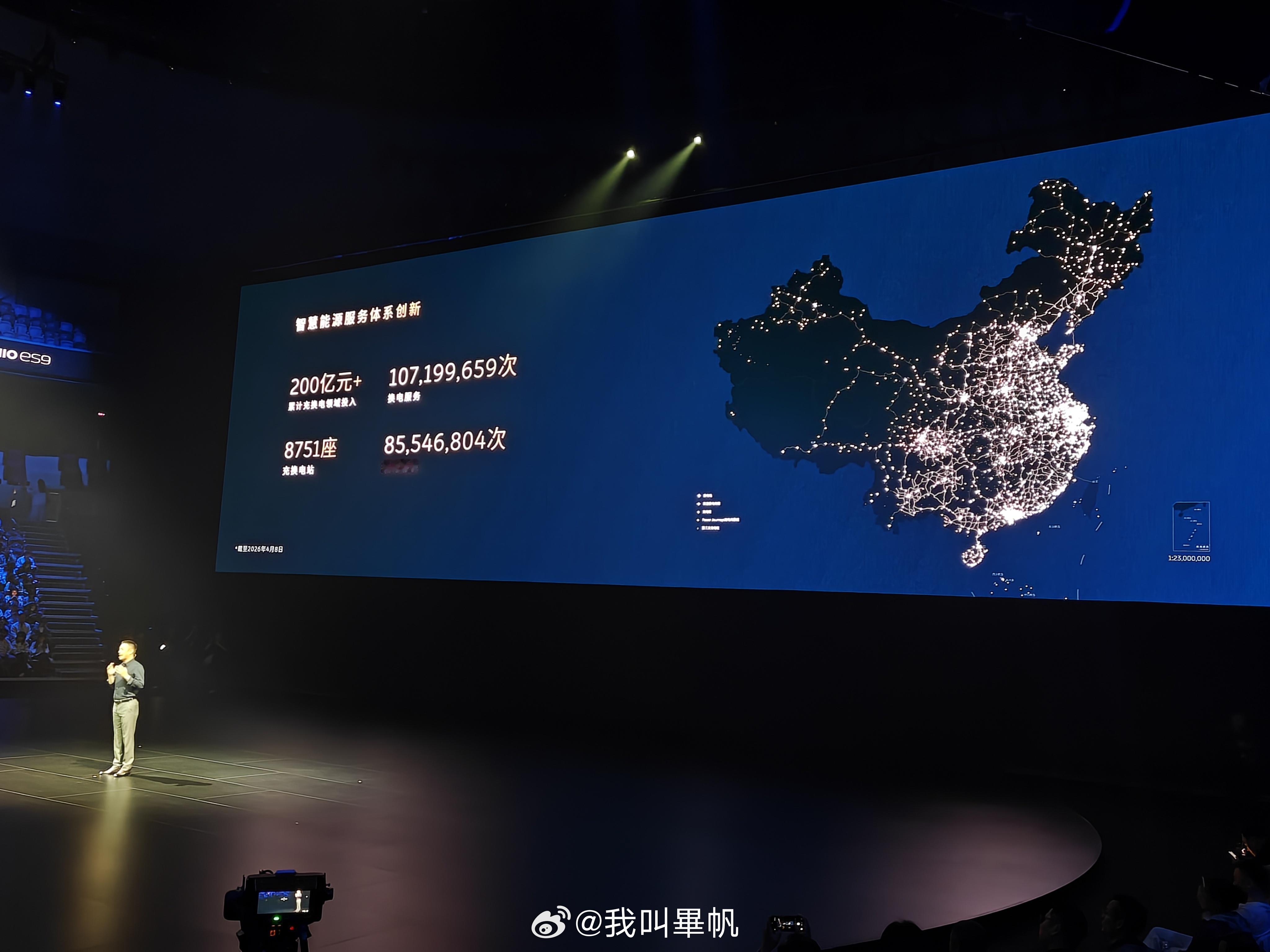 蔚来充换电站已经有 8751 座感觉好像不多，但覆盖范围恰恰是我们周围使用起来很