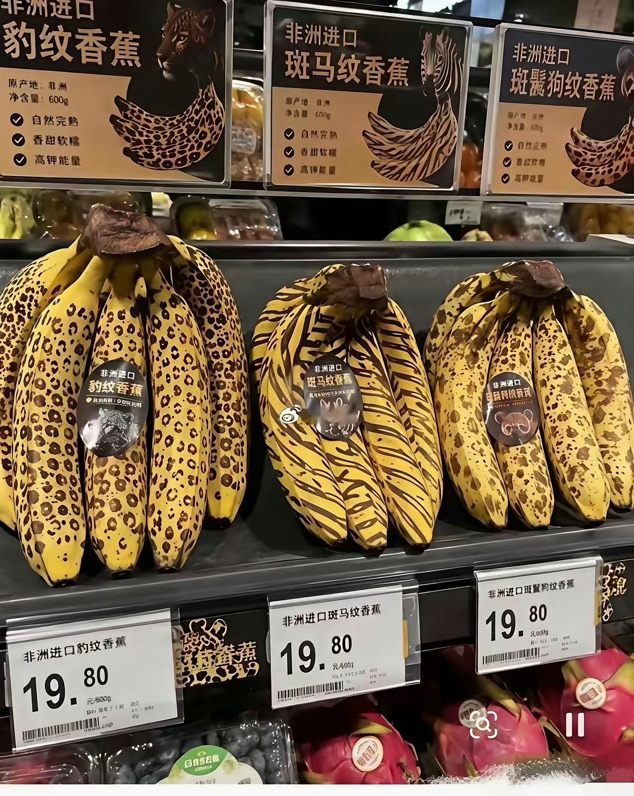 叫LV香蕉吧[阴险] ​​​
