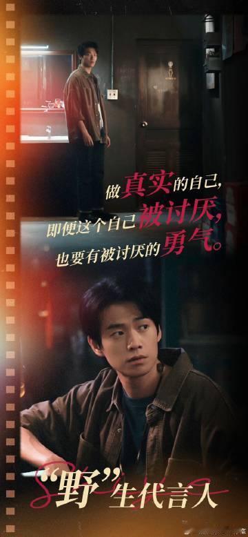 不讨好的勇气实验性国产剧  国产剧创新浪潮中，《不讨好的勇气》扬帆起航，把脱口秀