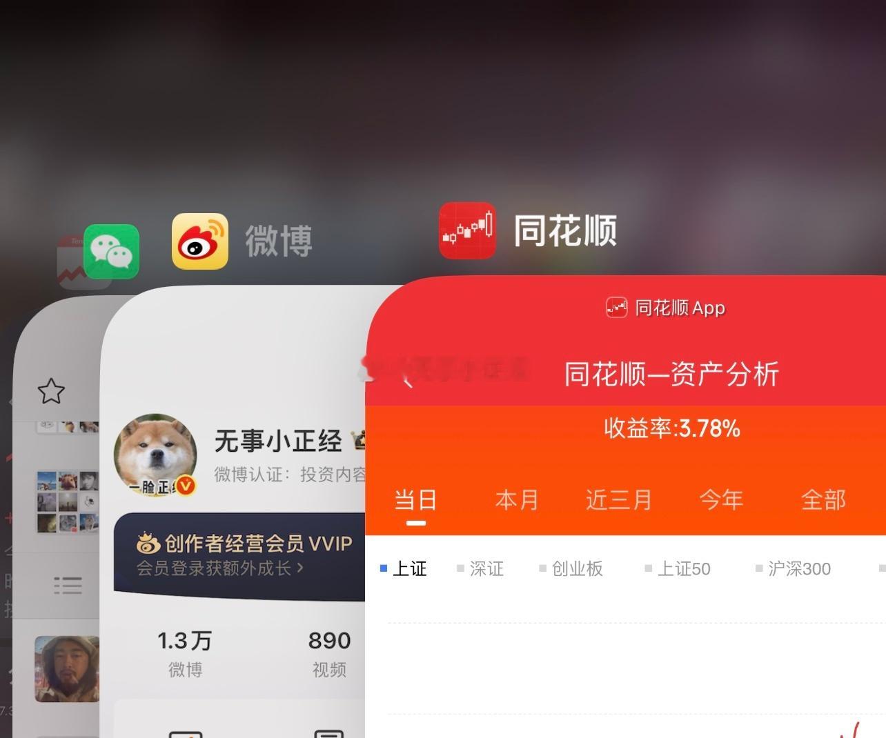 擦，A股大跳水，玄学几个也砸得狠，上午高位溜了切换，保住利润了，下午又低吸了… 
