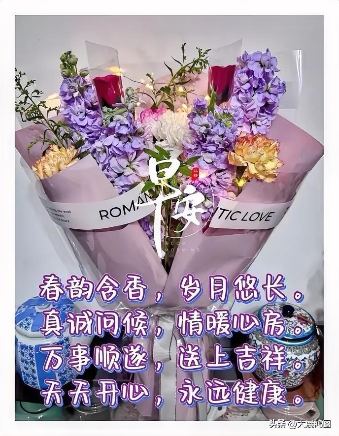 春日花束，寄寓浪漫心意。愿你岁月安然，永享康健！春日浪漫花束 清晨阳光花束 甜系