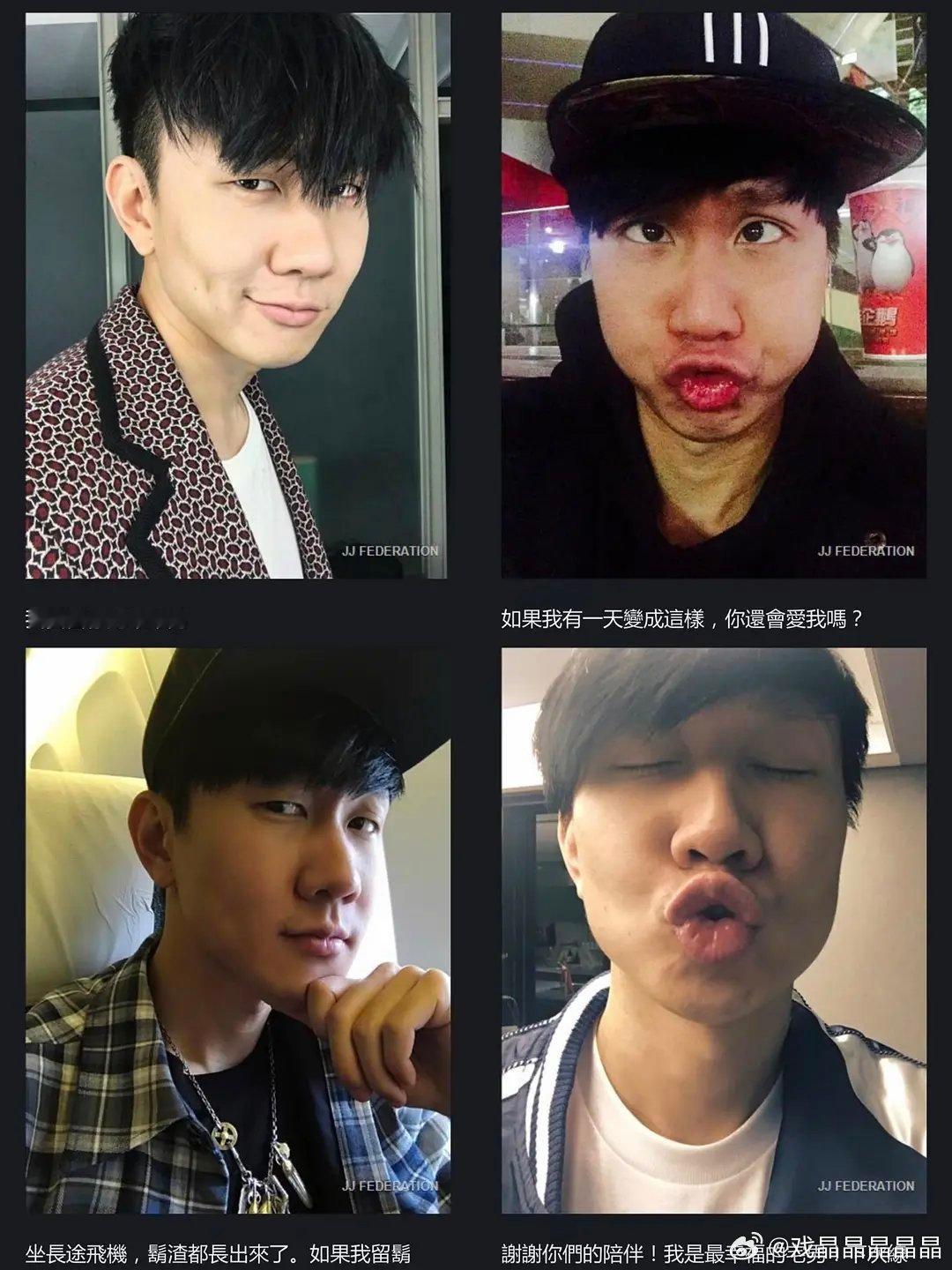 粉丝把林俊杰以前的营业照都曝出来了。。比爱豆都媚得厉害，怪不得梦女粉多。。。 