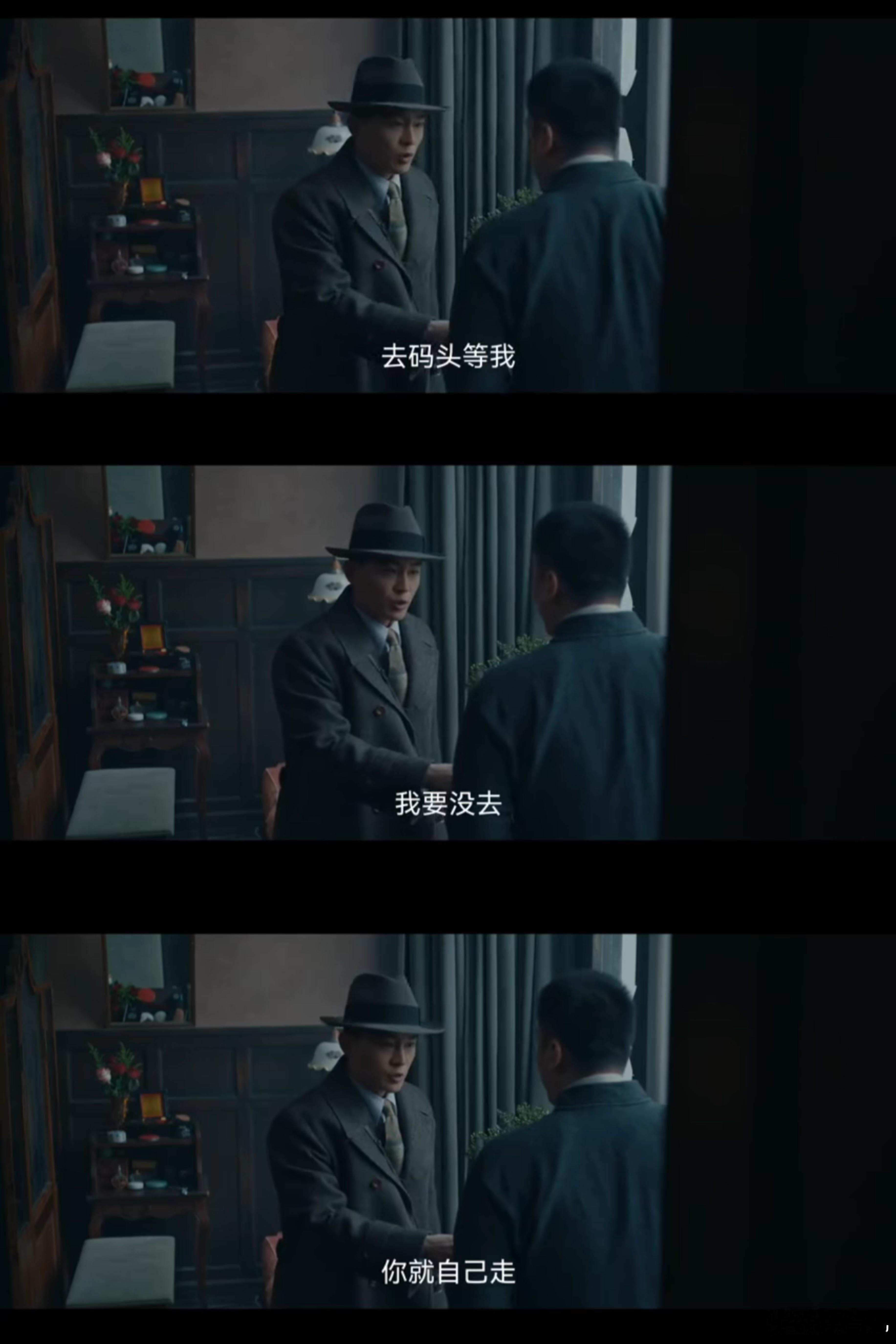 醒来大结局 大结局真的让人头皮发麻！陈开来的任务依然悬着，但这种“未完成”却比任