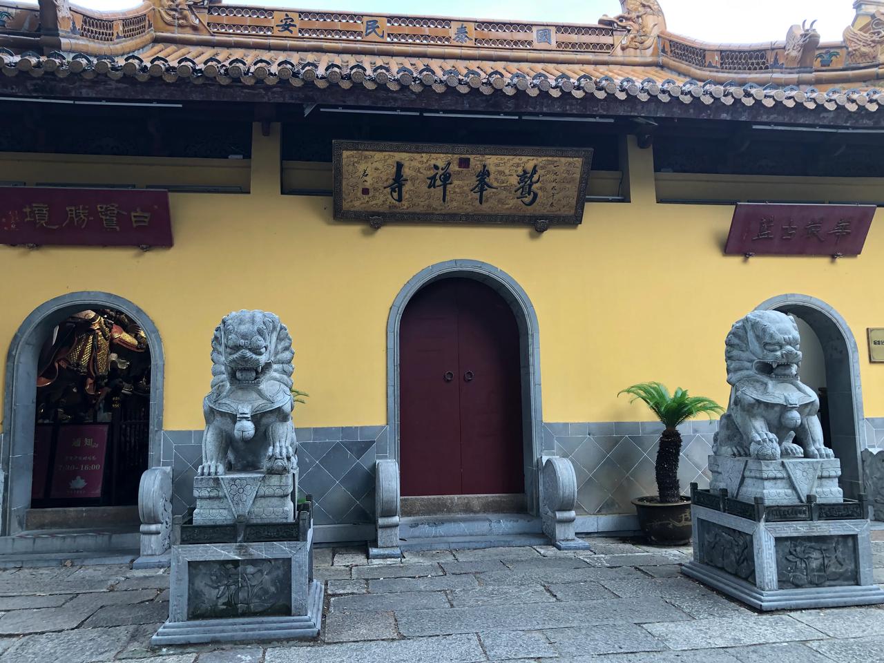瞻仰南京鹫峰禅寺
文｜孙玉良
白鹭洲头古寺游
鹫峰遗范此间留
金襕曾沐洪武重
玉