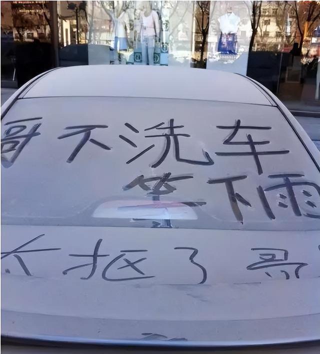 车友们，这些用车坏习惯，真的在“谋杀”你的车！今天来唠唠那些看似平常，实则超伤车