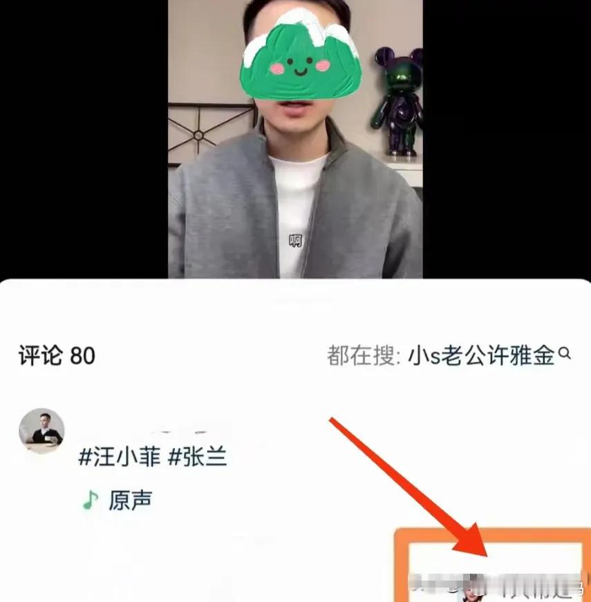 汪小菲和S家要重启谈判也算是可喜可贺的一件事情了，只不过这其中的曲折是真的让人难