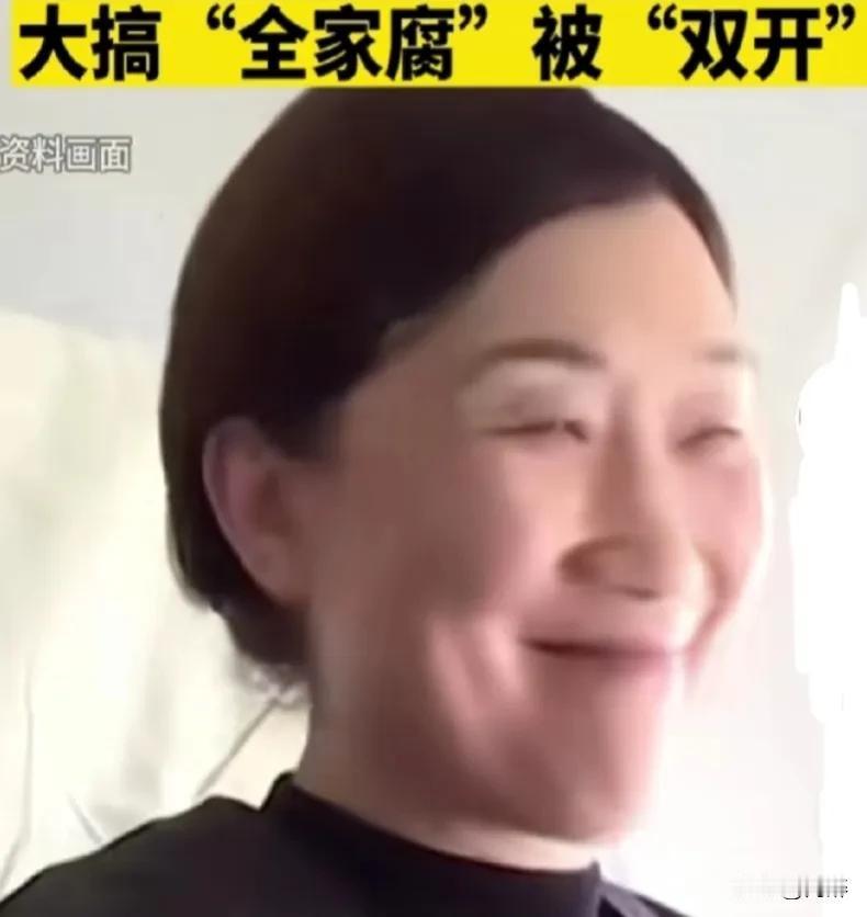 这两个女人堪称2025年开年来最令人意难平两张笑脸，燕东萍的笑是成功将丈夫净身出