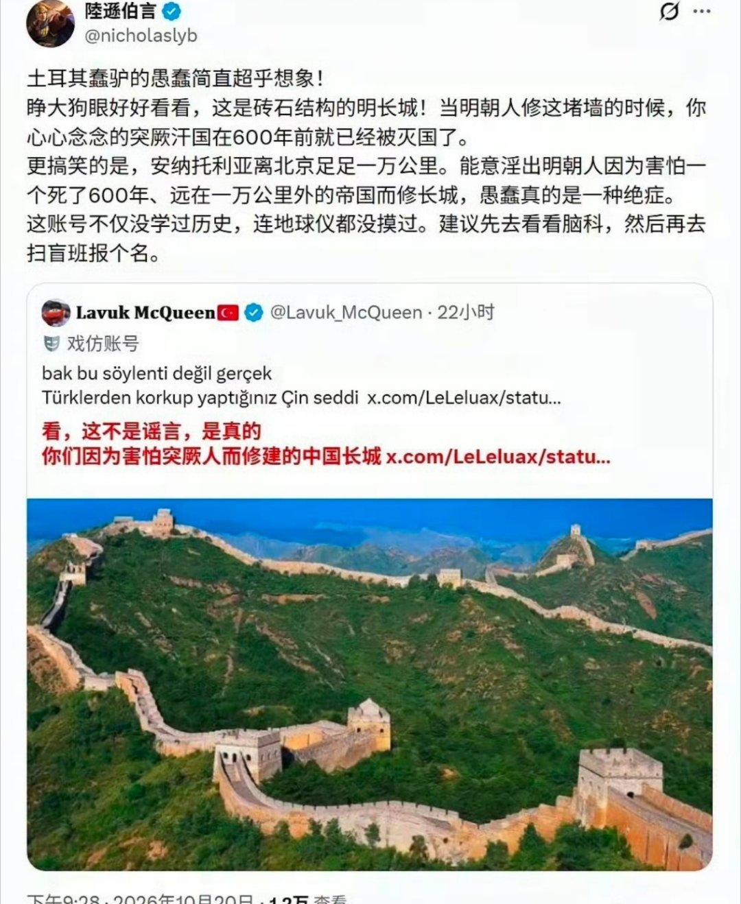 笑死，以咱们的受教育水平和知识储备，对土鸡人来说就是降维打击。 ​​​
