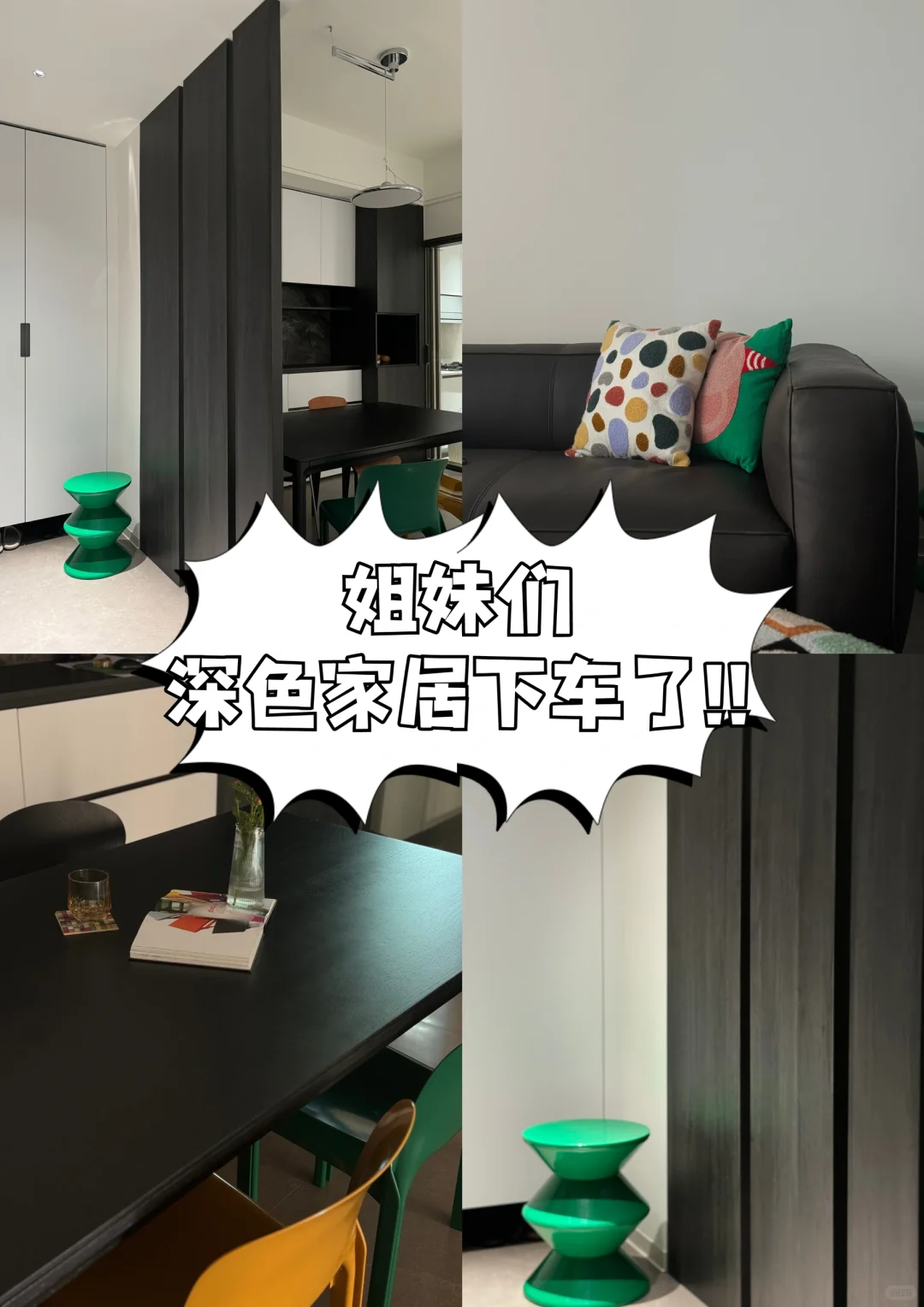 姐妹们替你们试过了 黑色真的很绝