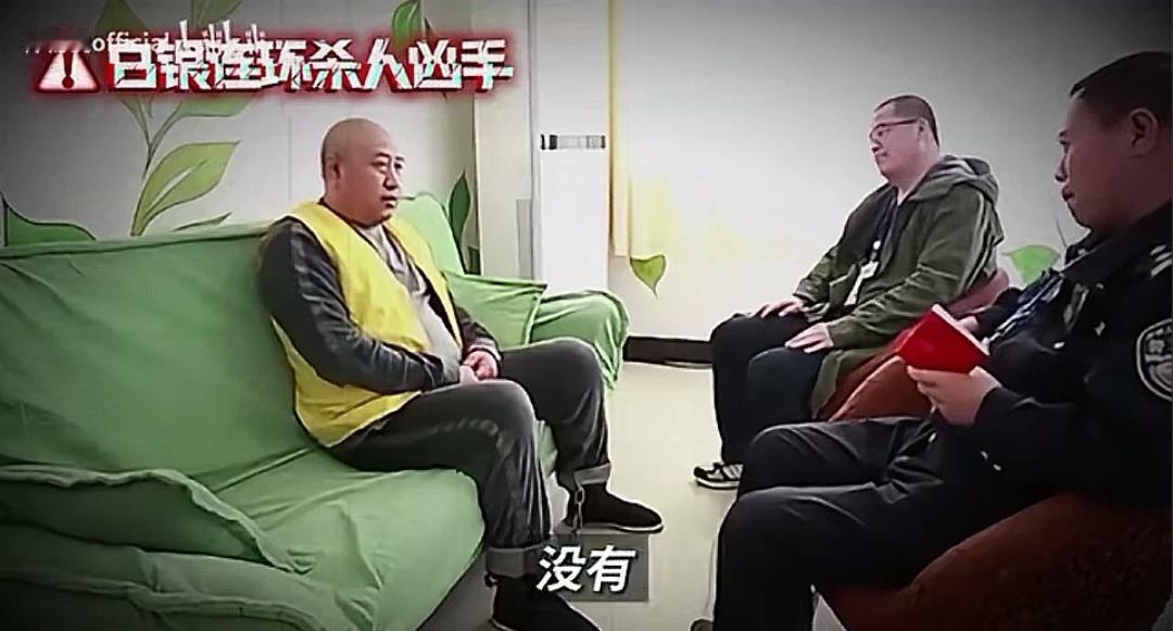 白银案高承勇：为何拒绝剖析自我？一个封闭型连环犯罪者的心理观察
 
白银连环杀人