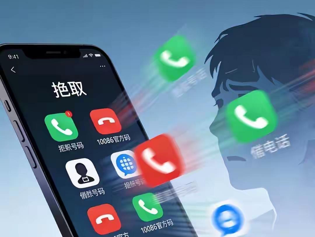 最近两年的电信诈骗是真猖獗！骗子不仅模仿受害人声音，甚至还模仿受害人相貌，导致现