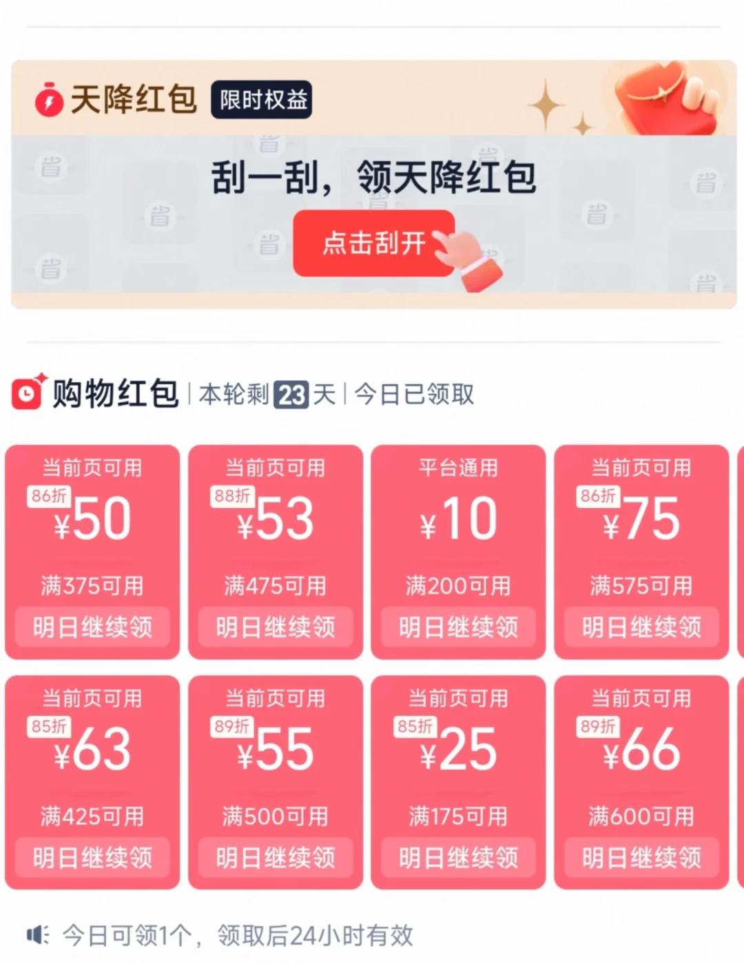 sqk为啥券有限制了
有老大知道这种情况怎么办吗[流泪][流泪][流泪][流泪]