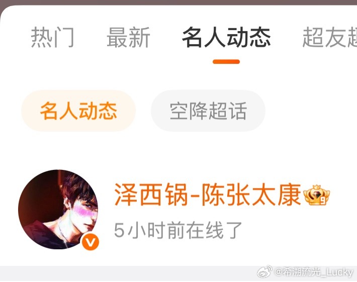 妹妹居然5个小时都没上网吗…这是得多忙… 