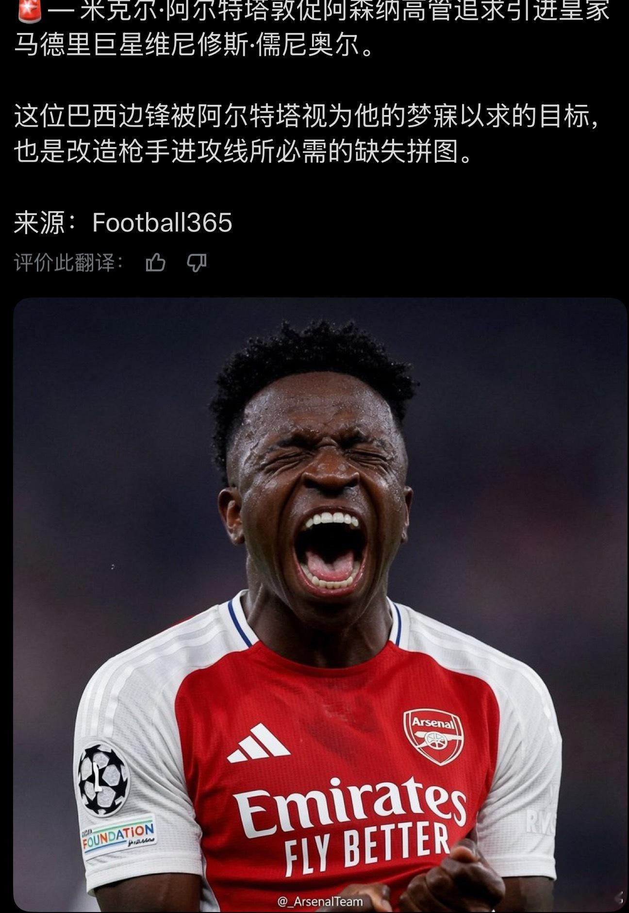 好家伙我怎么不相信这是塔圣说的阿森纳阿森纳是冠军
