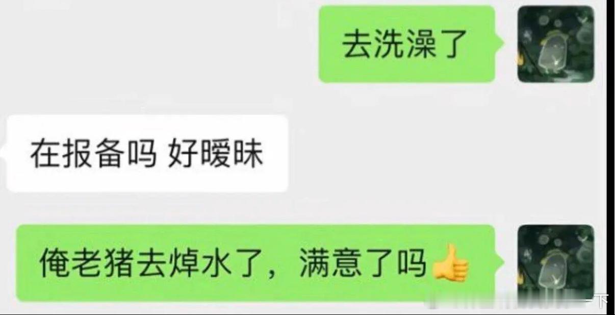 5496满意了吗👍 ​​​