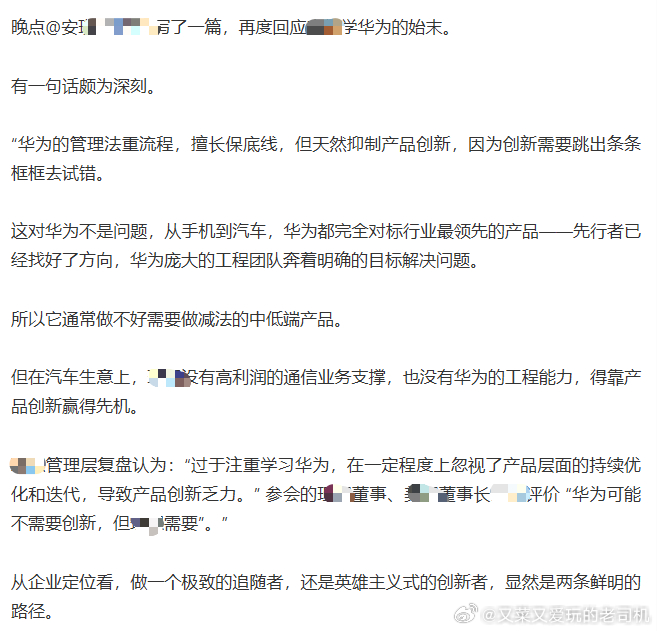 不好意思啊，某些人嘴里天生抑制创新的华为，刚刚又创新并且量产了个业界标杆：新一代