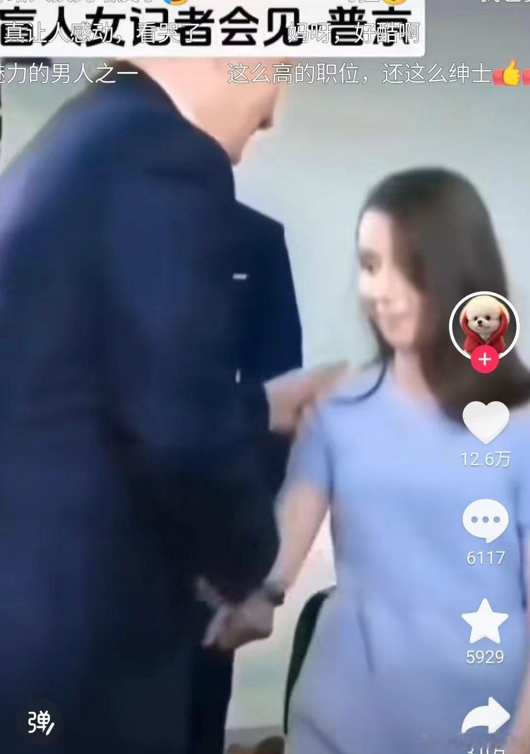 #民间艺术观察# ​​​